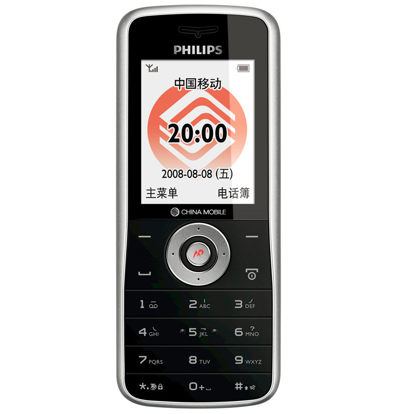 Philips E100