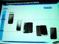 Four new Bada Phones from Samsung appeared with tentative prices