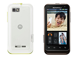 Motorola DEFY XT535: A Generation Next Smartphone