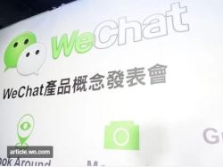 China’s WeChat app crosses one billion account mark