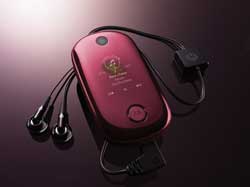 Motorola U2 Now Available for Purchase
